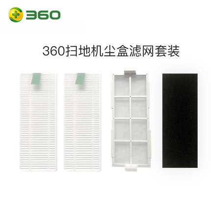 360 S5 S6 S7 S9 C50 Robot Vacuum Cleaner HEPA Filter Accessories