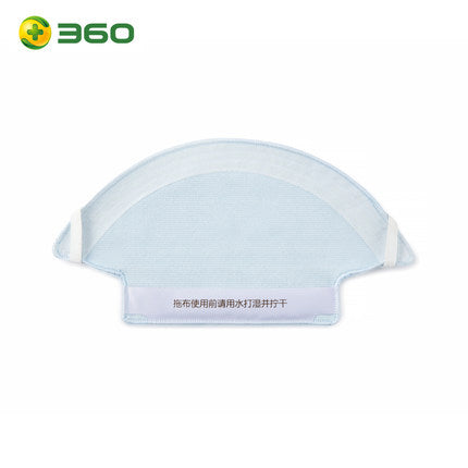 360 S6 S7 S9 C50 Robot Vacuum Cleaner Mop Mopping Accessories